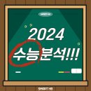 양덕예쓰해법영어 네이버블로그
