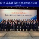 (주)원파트너스