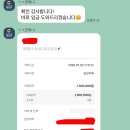 자동차이야기 - 도봉구 노해로62길 55 | 굿머니 후기, 갑작스러운 자동차 수리비 때문에 알아본 이야기