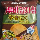 명가화로구이 이미지