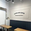 커피에반하다풍무도서관점 - 김포시 풍무로146번길 52-16 | 커피에반하다풍무도서관점