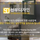 신우스터디학원