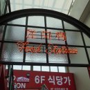 펜타포트 복합쇼핑몰 이미지