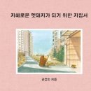 그림책과 놀자 이미지