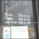 248고기집[모란점] 이미지