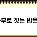 넌센스 이미지