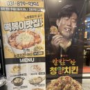 노랑통닭의정부회룡역점