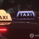 부산개인택시운송사업조합 이미지