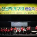 추곡초등학교 이미지