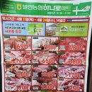 발안하나로마트 이미지