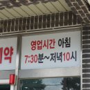 할매속좀풀자 이미지