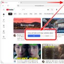 윈도우용 DuckDuckGo <b>덕덕고</b> 브라우저로 개인 정보 보호