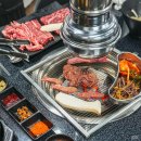 고기 - 논산시 대화로84번길 20-1 | 고기