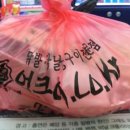 얼큰이우아점 이미지