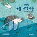 위풍당당 이미지