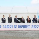 도레이첨단소재(주)구미5공장