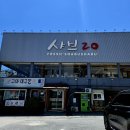 샤브20 광안리점 | 부산 광안리 밥집 추천 소고기 무제한 샤브20 부산광안리점