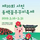 서천-20 이미지