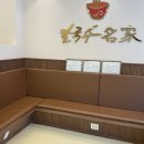 칼국수명가 | [남해/사천 맛집] 칼국수명가, 해산물이 듬뿍 들어간 시원한 칼국수 맛집 내돈내산