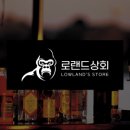 양촌상회