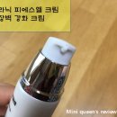 피에스엘 이미지