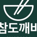 도깨비수제어묵 이미지