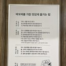무화과한입 이미지