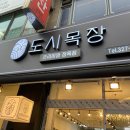 상동목장 이미지
