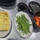가야포차평산동수구레국밥