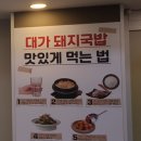 산호동240 이미지