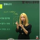 비비안영어
