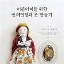 인형창고 이미지