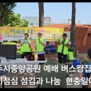 찬양집