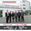 (주)이일 Daum카페