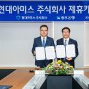 아미스주 이미지