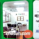대신부동산중개사무소 이미지