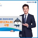 대구은행 이미지