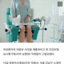 "여성환자 외음부 사진 내라" 심평원 직원 요구 일파만파…의협이 고발 이미지