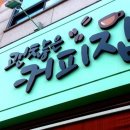 마천역2번 출구 이미지