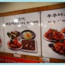 피자라네 증평점 이미지