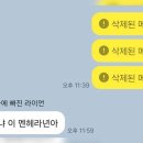 이니미니