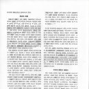 진도견나라 이미지