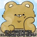 장항중학교 | 안녕 🫡