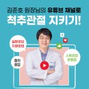 우리정형외과의원 이미지