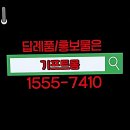 더진국용인사거리점 | 요즘 단체 선물 고민 끝판왕 발견! 용인 수지 미니 가습기부터 각인 수건까지 싹 다 되는 곳?!