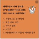 쿳카 이미지