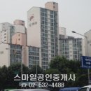잠원동아아파트 이미지