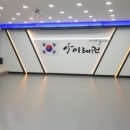 아이태권 장곡도장 이미지