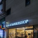 [남자 바버샵 후기] 수원 영통 닉케이 바버샵 직접 가봤습니다