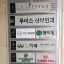 루이스산부인과의원 이미지